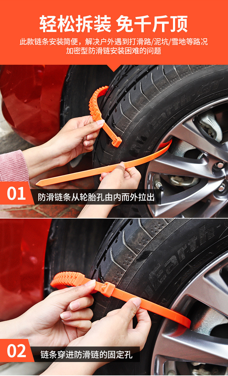 Car anti-skid chains are directly supplied by the factory for winter snow use on SUV tires, suitable for self-driving outdoor emergency use