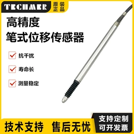 位移传感器;差压变送器;压力变送器