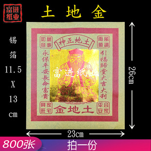 ���ؽ�12��C���S�Ѽ�800���ֹ��ۼ�ɏ���輈���cף���Rϲ�c���