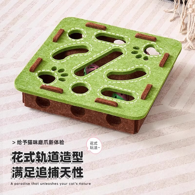 猫玩具自嗨解闷神器小猫宠物猫咪益智迷宫掏洞毛毡盒逗猫宠物用品|undefined