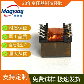 电子变压器;电源变压器;电感器