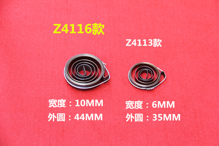 4113MM pequeño taladro de resorte mecanismo Z4116 taladro accesorios de resorte cubierta de resorte resorte de bobina