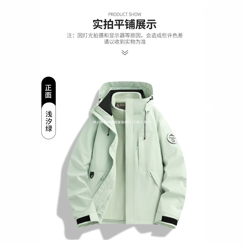 Camel brand matching couple's outdoor single-layer windbreaker jacket for men, men's jacket, two-piece men's mountaineering clothing Camel brand matching couple's outdoor single-layer windbreaker jacket for men, men's jacket, two-piece men's mountaineering clothing