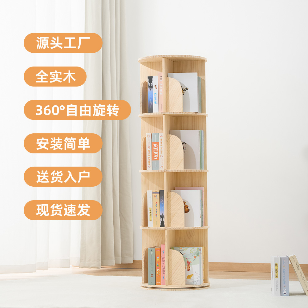 Solid Wood Rotating Multi-Layer Bookshelf, Floor-Standing, Wall-Mounted, Movable Corner Storage Rack for Children's and Students' Picture Books