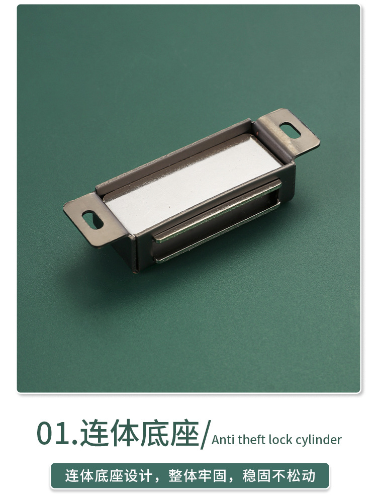 不锈钢强磁磁碰老店_15