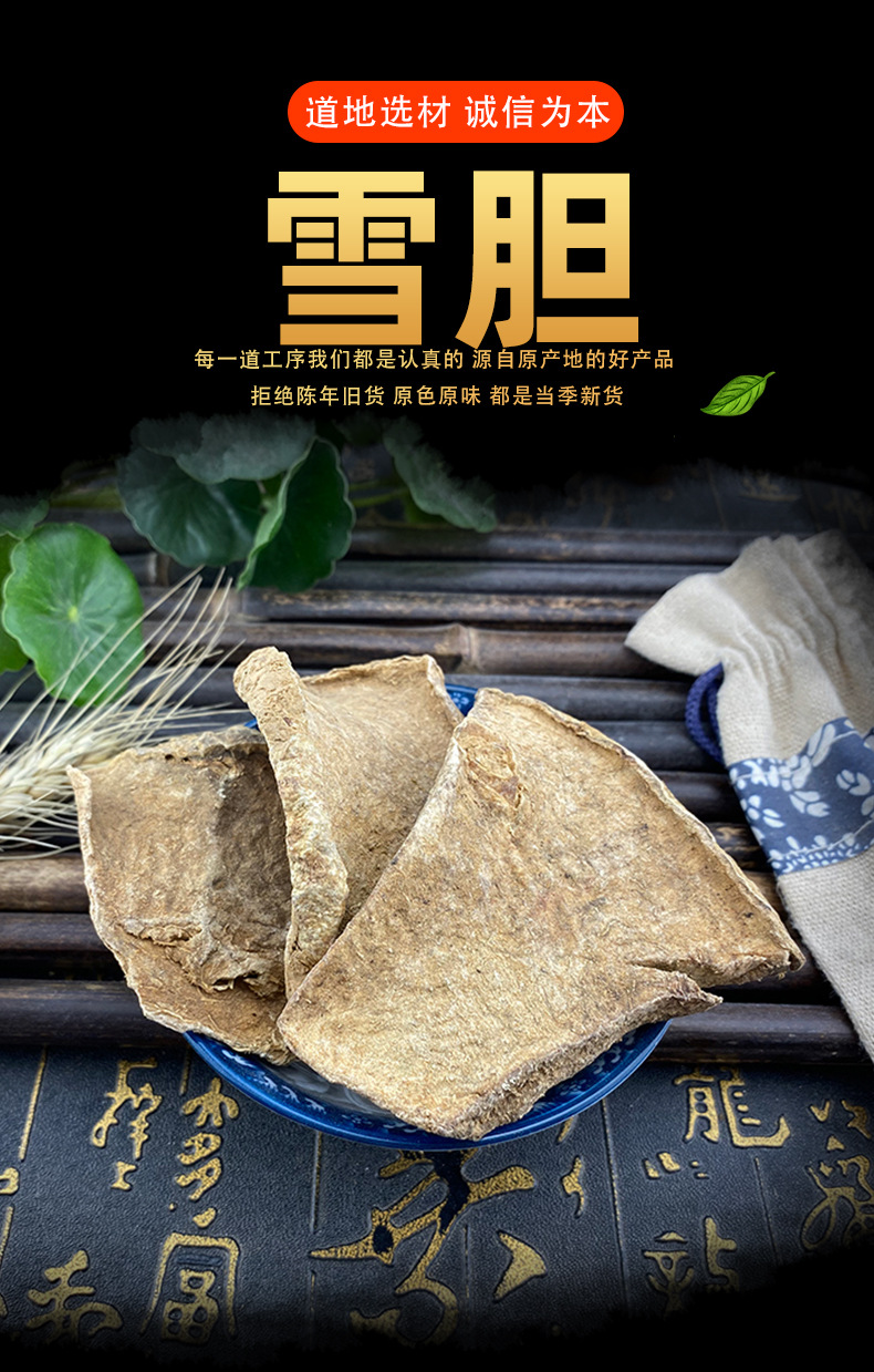 Jin Bu Huan Root 金不换根 Dried Hemsleya Chinensis Root Slices Traditional Chinese Herb 500g key features