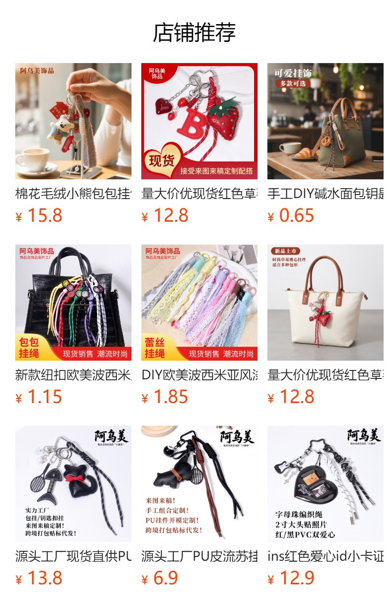 预览状态下无法点击,发布后,可点击跳转到对应的商品页面 hmqViviiyNSAyin9WueWt1jk71egVt0mXUDu