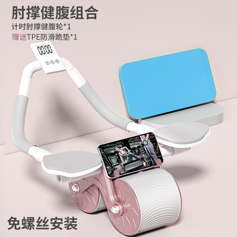 Sincronización rueda abdominal nuevo rebote automático ejercicio abdominal músculo artefacto hogar codo rodillo de apoyo equipo de fitness
