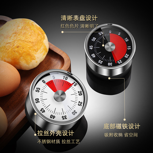 Cross-border stainless steel timer kitchen visualization with magnetic time reminder student portable mechanical timer