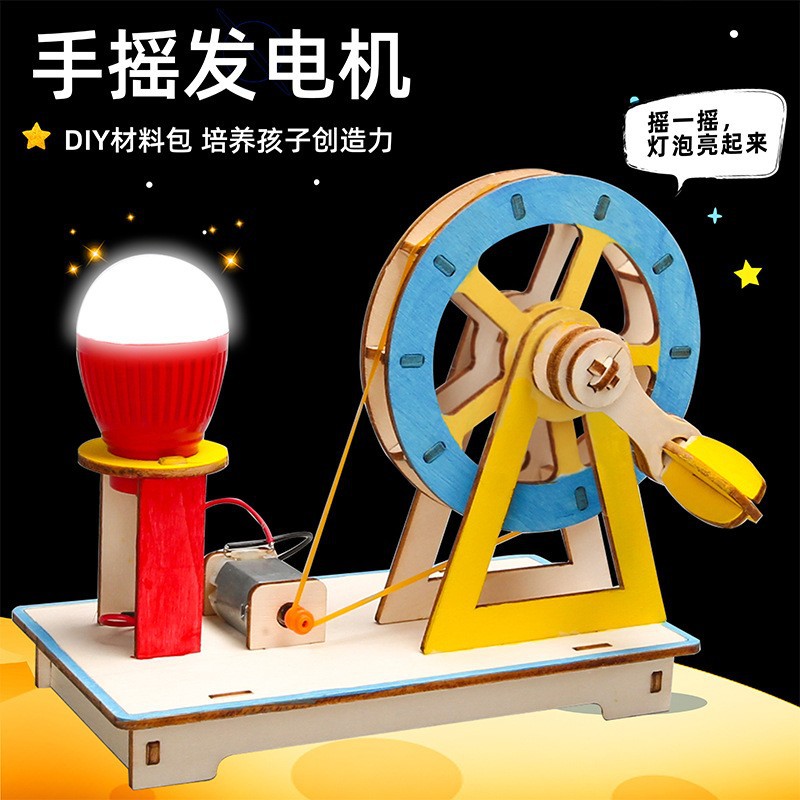 Hecho a mano bricolaje generador de mano de madera tecnología pequeña producción de la escuela recomendar niños creativos Juguetes Divertidos al por mayor