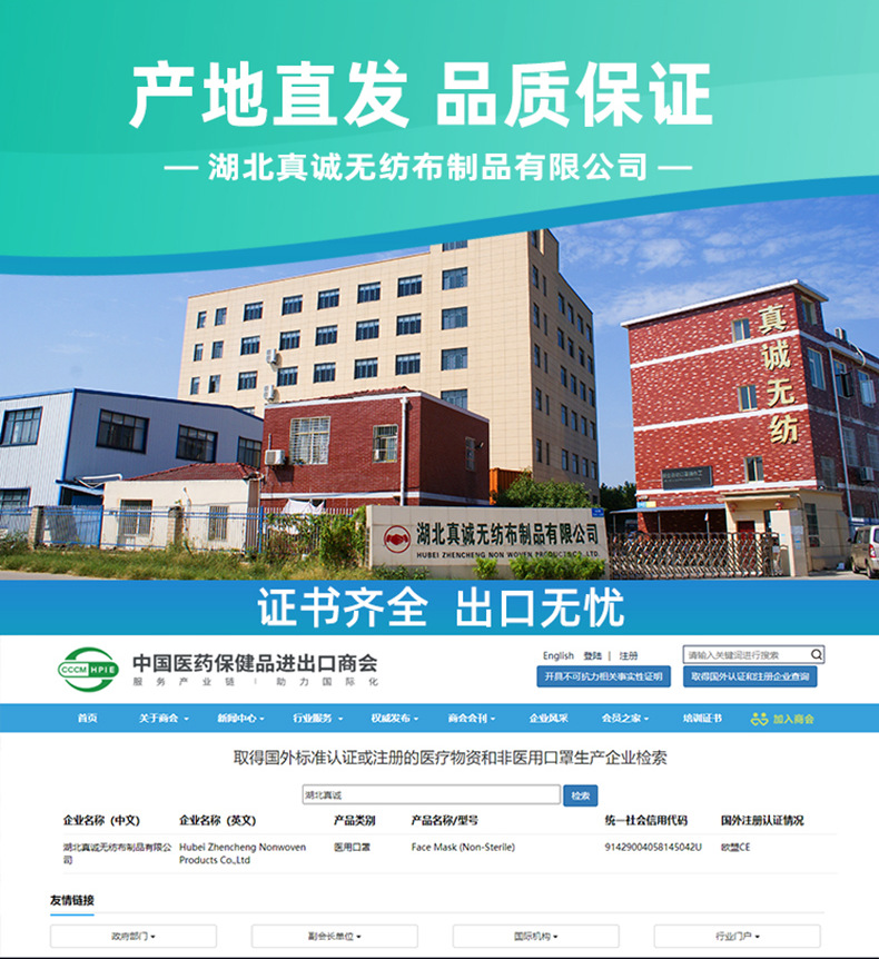 一次性儿童口罩详情页15.png