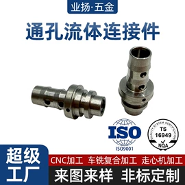 螺母;其他紧固连接;销及键