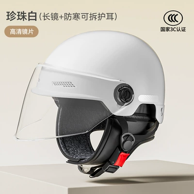 Electric Vehicle Helmet for Men | Motosiklet kaskı (dəbilqə) - 3c-certified-pearl-white-hd-long-mirror-cold-proof-removable-ear-protection-3c-certified-model
