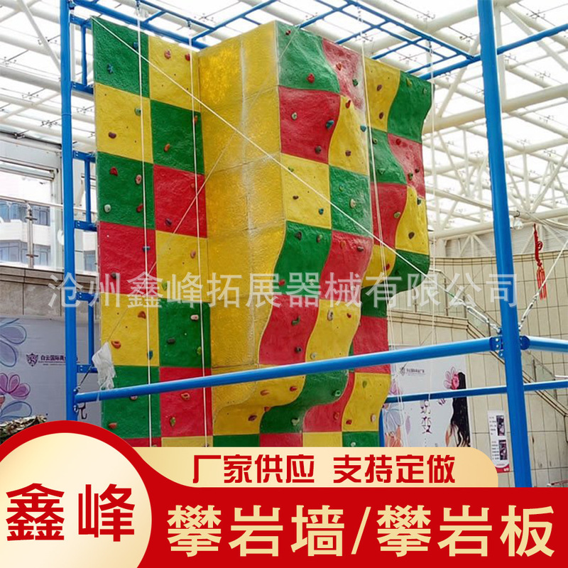 Adult Fiberglass Climbing Wall Indoor Home Climbing Board Climbing Grips Anchor Points Physical Training Climbing Gym Customization