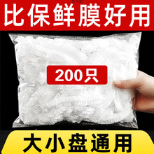 ���rĤ����ʳƷ��PE���ñ��rĤ�Ӻ�һ���Ա��r�����m���xʣ�����