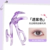 Borderless comb tooth model transparent purple (with replacement adhesive strip)