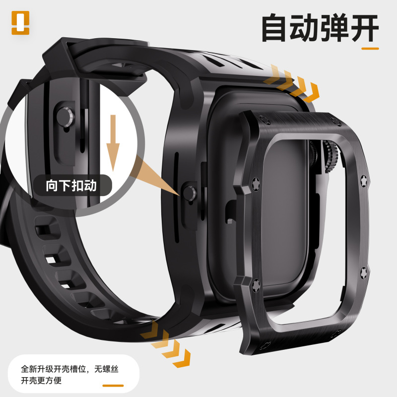 国境を越えた起爆金はappleiwatchseries 10 46mm金属転倒防止腕時計の全包保護ケースに適用される|undefined