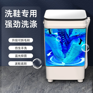 Manufacturer of Shoe Washing Machines, Household Shoe Brushing Machine, Large Square Bucket, Small Shoe and Sock Washing Machine, Electric Shoe Cleaning Device