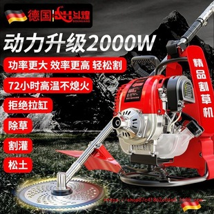 Wholesale German Douhuang Gasoline Lawn Mower Four-Stroke Backpack Deep Tillage Weeding Soil Loosening Lawn Mower for Land Reclamation