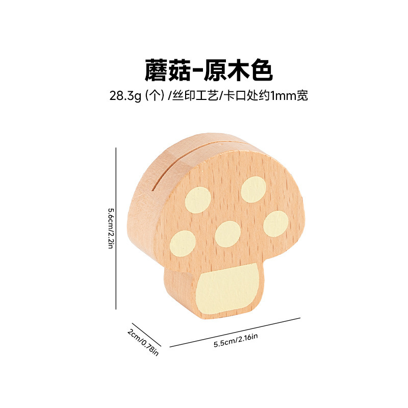 Carpeta de tarjetas de madera adorable animal carpeta de tarjetas de visita carpeta de tarjetas de fotos carpeta de serie de árboles hongos bosques