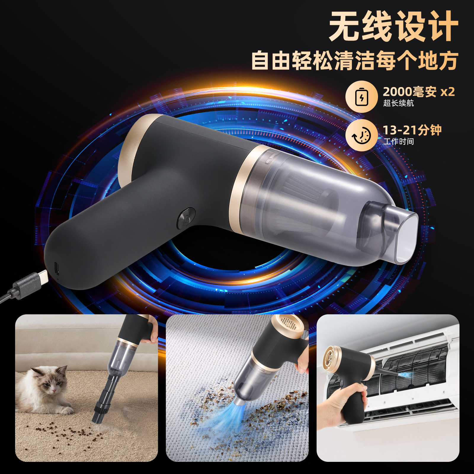 Small High-Suction Car-Mounted Household Vacuum Cleaner, Portable Fully Automatic Hair Suction Device for the Car Interior