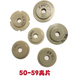 50-59�AƬ ���C���픱P���܊A�P50/52/54 55 55.5 56 57 58 59