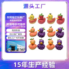 外国貿易の新しいフルーツアヒルクリエイティブビニール子供のおもちゃ水泳と絞り鳴るおもちゃアヒル