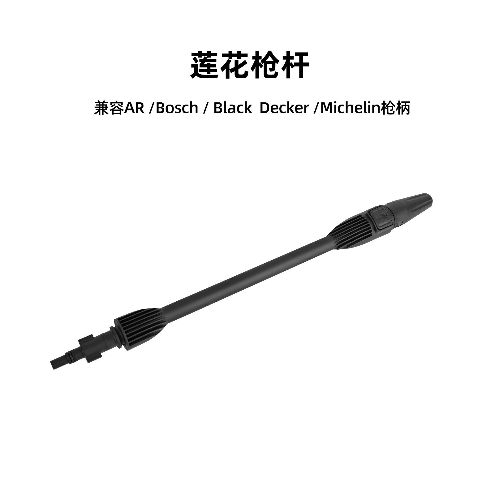 C:AR 로터스 건로드