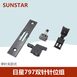 ������X�p�܇KM-757 KM-797�����λ�M ���Lᘰ� �Ͳ��� ���_