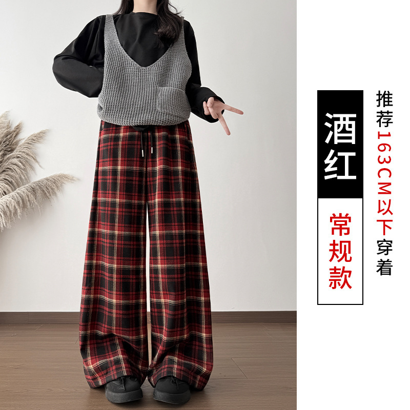 复古抽绳格子直筒阔腿裤女春秋新款松弛感高腰垂感百搭显瘦休闲裤|undefined