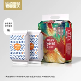 纸尿裤;湿巾纸;一次性洗脸巾