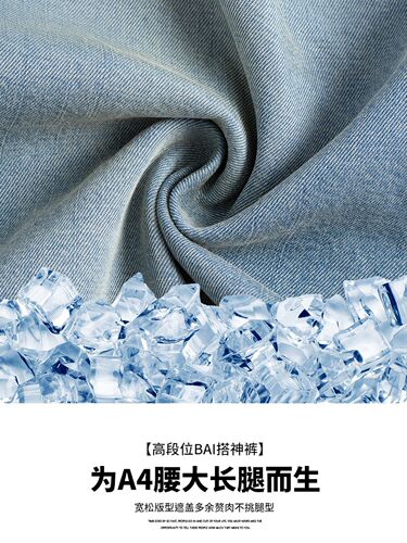 Tiansi denim shorts women's 2024 new summer thin high-waist slimming loose summer ice silk wide-leg quarter pants