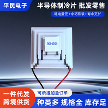 ��������ƬTEC6-60505�������뵼�����24V�뵼������Ƭ�²��