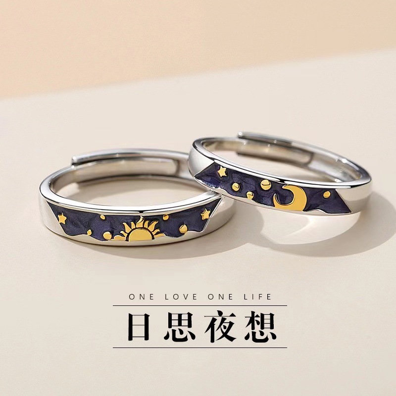 Day and Night Thinking Couple Ring Pair of Sun, Moon and Stars Pair Ring Niche Design Sense Birthday Gift Opening Ring