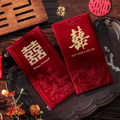 2025新型高級紅包袋結婚専用千円利は婚約式を封じてお茶を敬います。