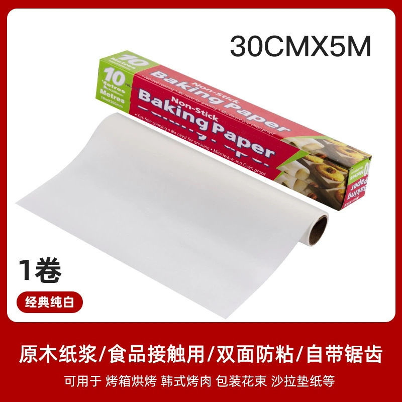 家庭用食品級焙煎シリコン油紙オーブン電子レンジ高温吸油紙空気フライヤー専用紙卸売り|undefined