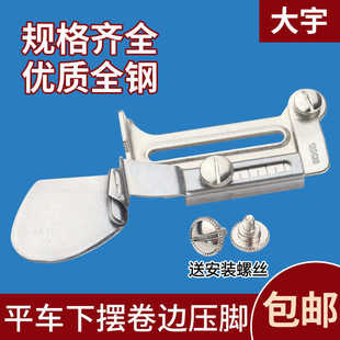 ����DAYU203 A11�[��Ͳ��߅�� �]�ӿp�x�Cƽ܇������Ͳ��߅��