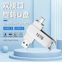 ���Q�p�ӿ�/Type-c��׿�֙C��X������U�P2TB4TB8T16TB��-�ƃ��P