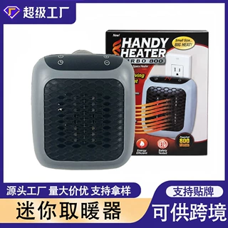 跨境小型桌面暖风机家用办公室速热取暖器低噪节能便携恒温电暖器