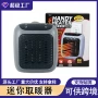 家用恒温桌面便携电暖器