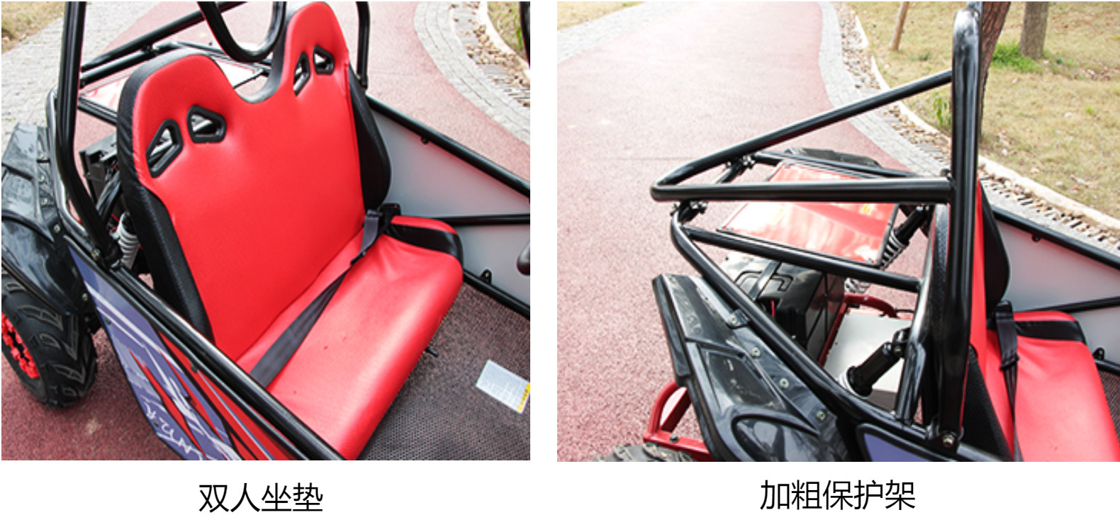 Parent-Child Two-Seater Go-Kart, Atv, Four-Wheel Off-Road Motorcycle, All-Terrain Vehicle, Electric Two-Seater Venue Rental