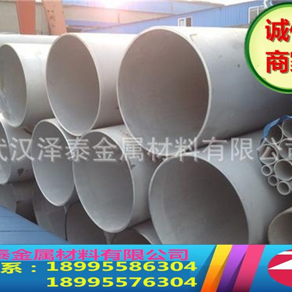 厂家现货供应 304 316L 310S不锈钢焊管 质优价廉 顾客至上