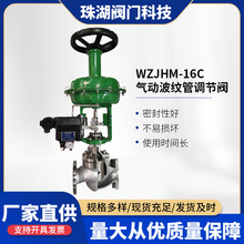 WZJHM-16C��Ӳ��y���{���y���P䓚�ӱ�Ĥ���y���ܷ�����{���y