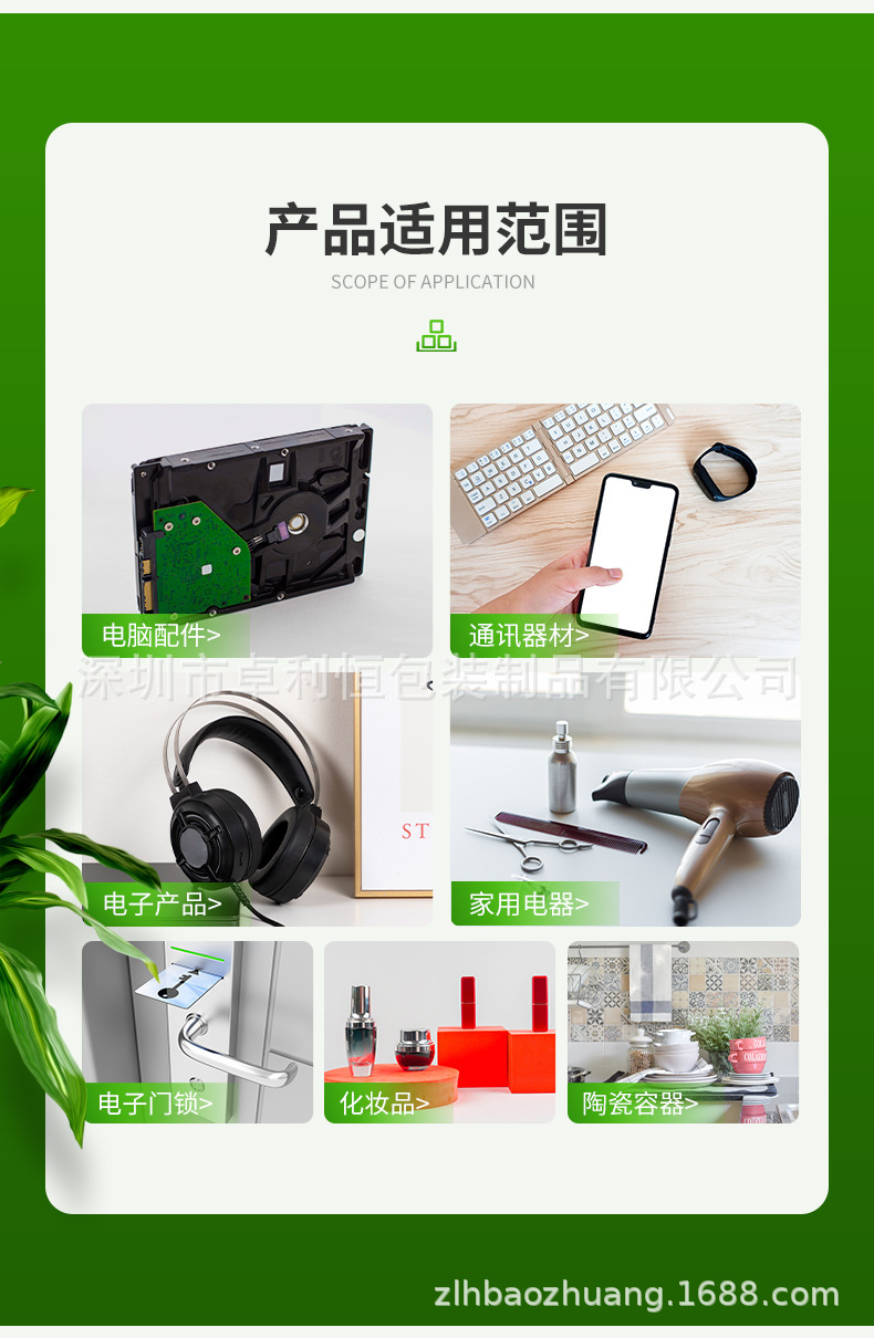 O1CN01fOBXLe1mkNv8JPXVQ_!!2213