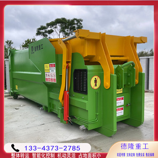 Treatment of 70 tons of garbage disposal transfer station mobile garbage collection and compression device township garbage compressor