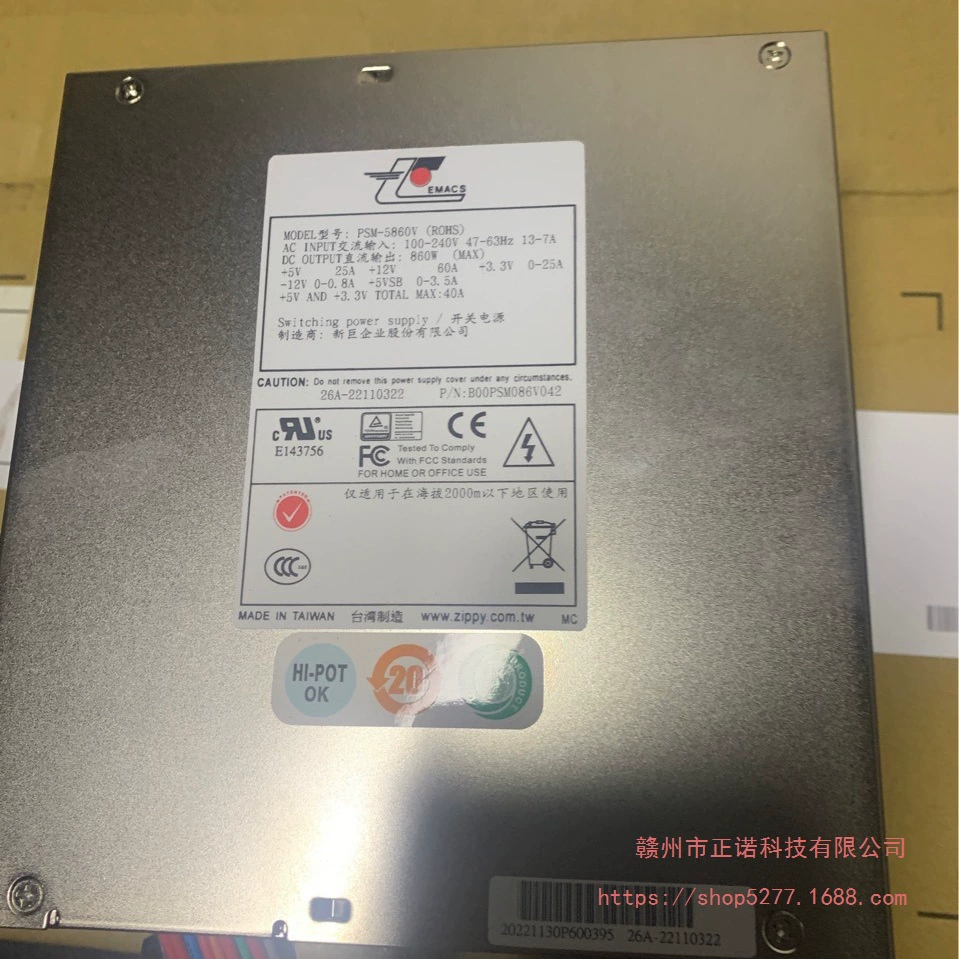 Совершенно новый в наличии блок питания Taiwan/Xinju PSM-5860V оригинальный, подлинный с гарантированной доставкой и возможностью договорной цены.