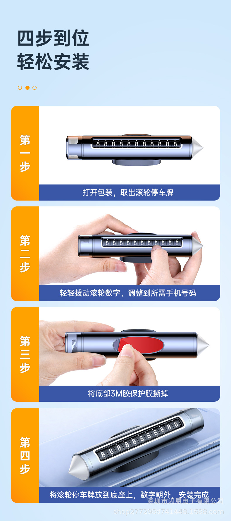 Car Parking Sign, Multifunctional Car Window Breaker, Parking Sign, Temporary Parking Number Plate, Car Safety Hammer