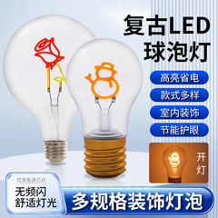 跨境E27螺口爱迪生灯泡异性灯丝球泡E26复古茶色球泡灯字母台灯