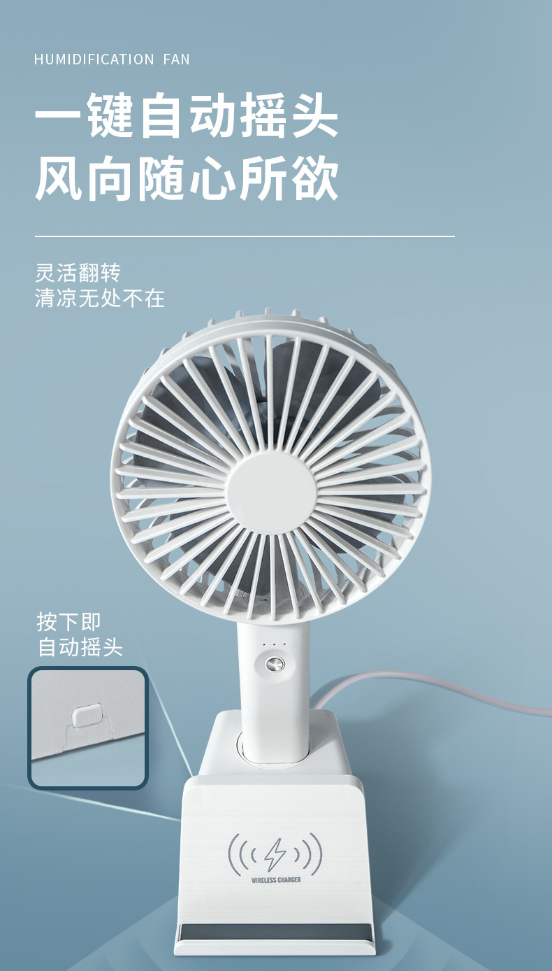 充電電風扇_05.jpg