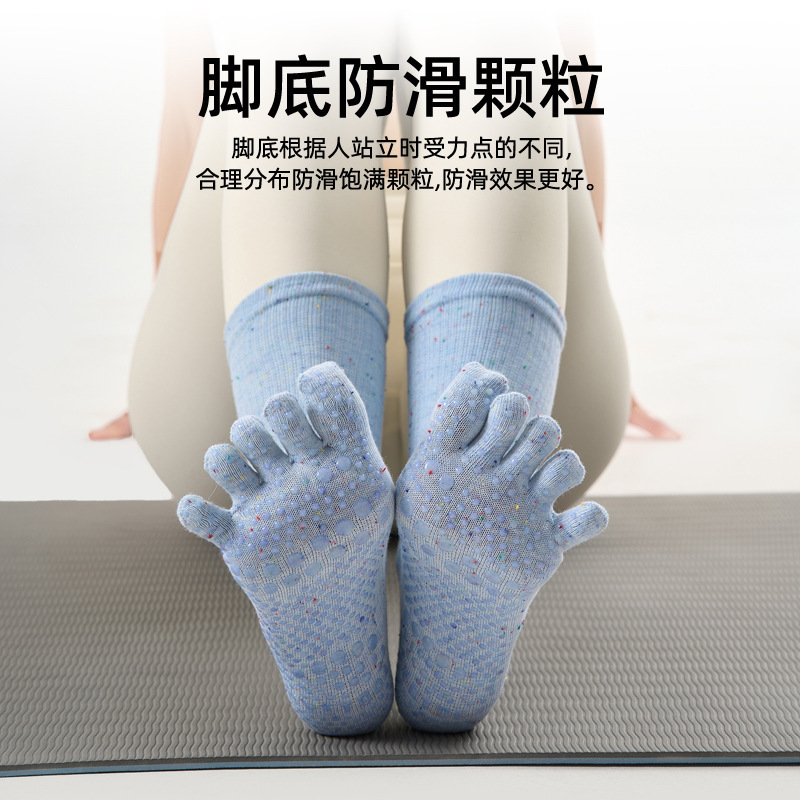 瑜伽袜跨境批发纯色五指袜专业防滑普拉提健身中筒袜吸汗小腿袜|undefined